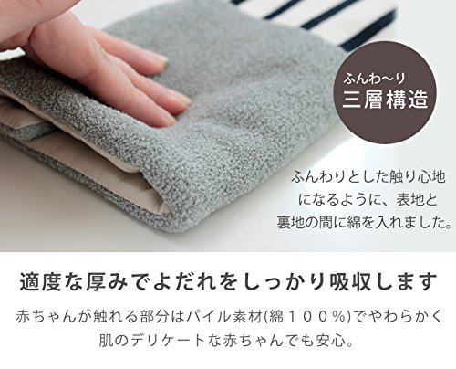 Amazon | 【お名前無料刺繍】ベビーカー バーカバー セーフティーバー